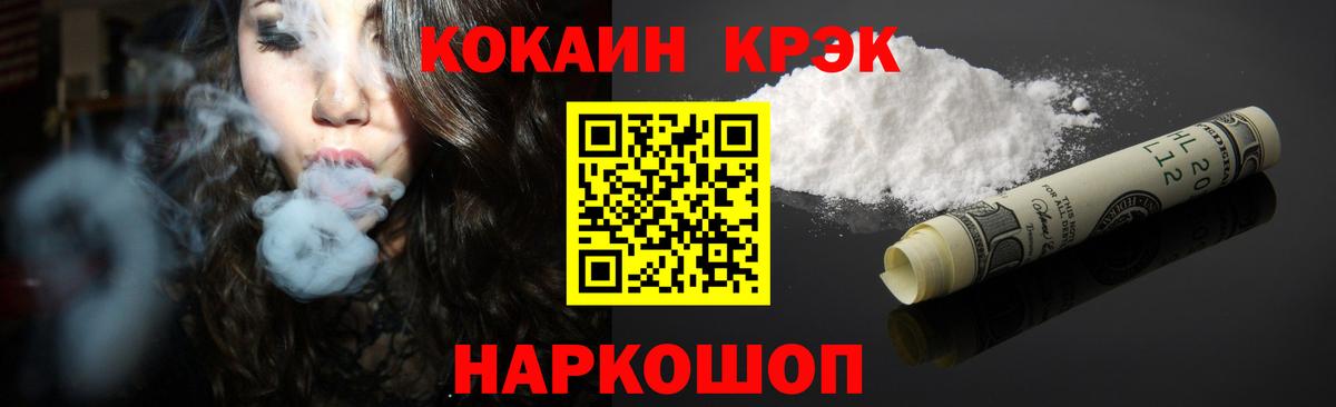 Cocaine Боливия Ликино-Дулёво
