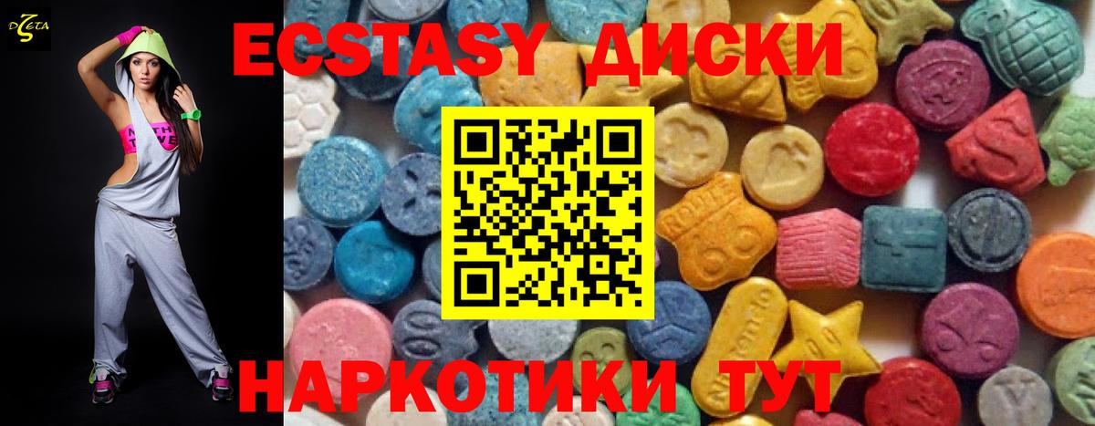Ecstasy mix  Экстази таблы  Вход с VPN  Ликино-Дулёво 