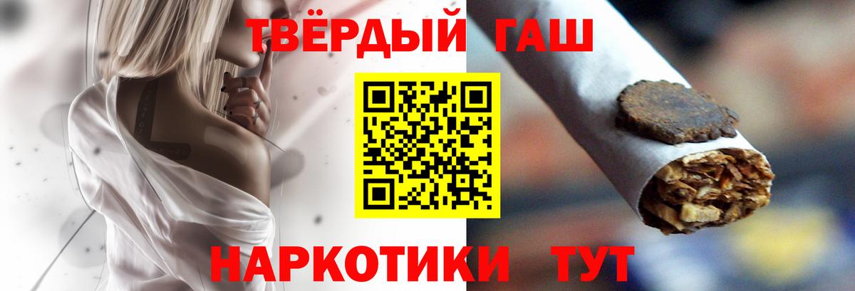 ГАШИШ хэш Ликино-Дулёво