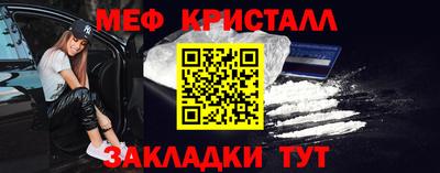 мефедрон мука Донской