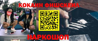 спайс Донецк