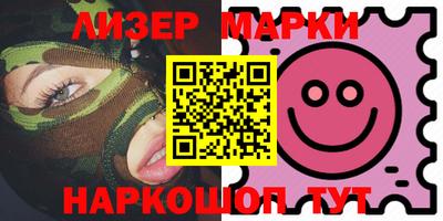 ПСИЛОЦИБИНОВЫЕ ГРИБЫ Жуковский