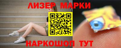 ПСИЛОЦИБИНОВЫЕ ГРИБЫ Жуковский