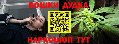 бутик Дубна