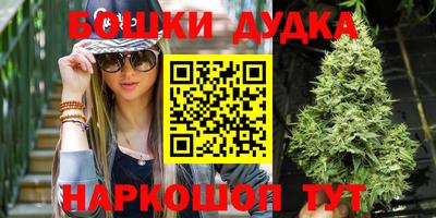 бутик Дубна