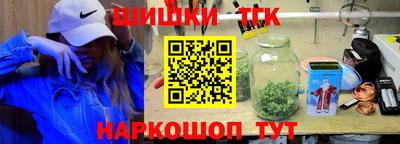бутик Дубна