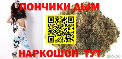 бутик Дубна