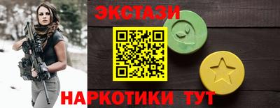 спайс Донецк
