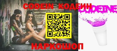 винт Заводоуковск