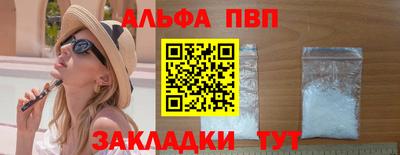 спайс Донецк