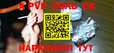 винт Заводоуковск