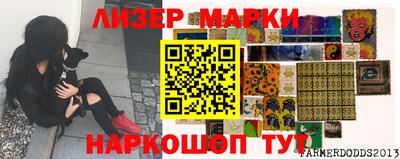бутик Дубна