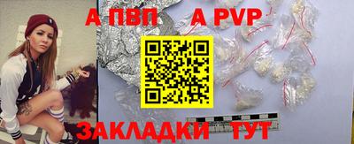 спайс Донецк
