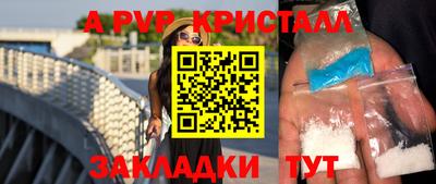 винт Заводоуковск