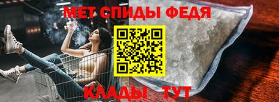 мефедрон мука Донской