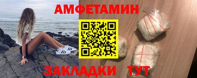 спайс Донецк