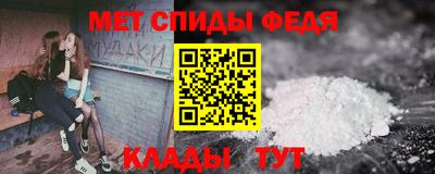 спайс Донецк