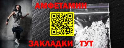 бутик Дубна