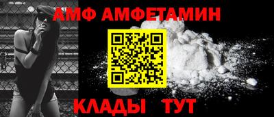 спайс Донецк