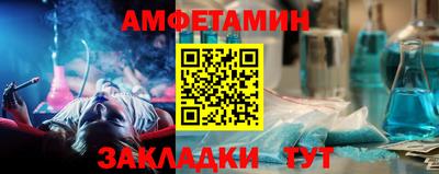бутик Дубна