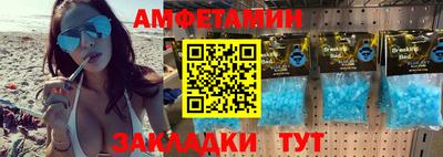 мефедрон мука Донской