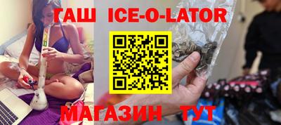 винт Заводоуковск