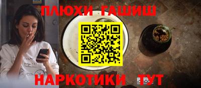 спайс Донецк