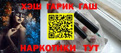 винт Заводоуковск