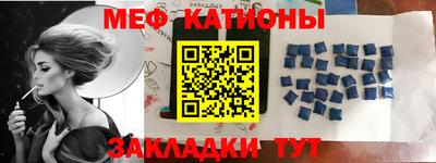 спайс Донецк