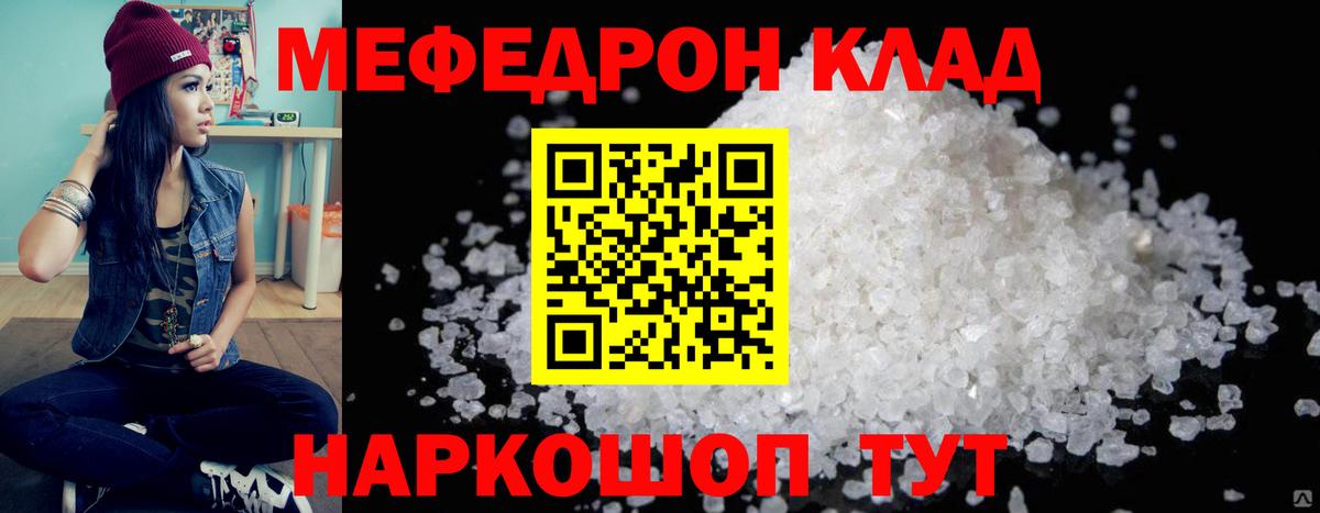 МЕФ мука Ликино-Дулёво