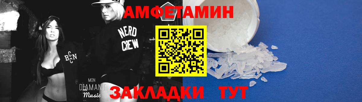 Метамфетамин кристалл  Вход с VPN  Ликино-Дулёво  Метамфетамин кристалл 
