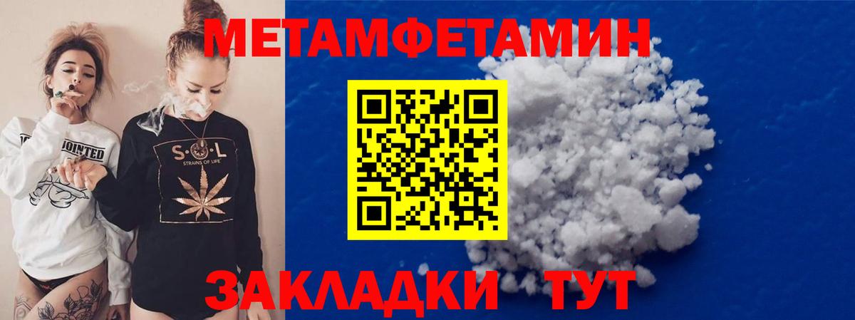 Метамфетамин винт Ликино-Дулёво