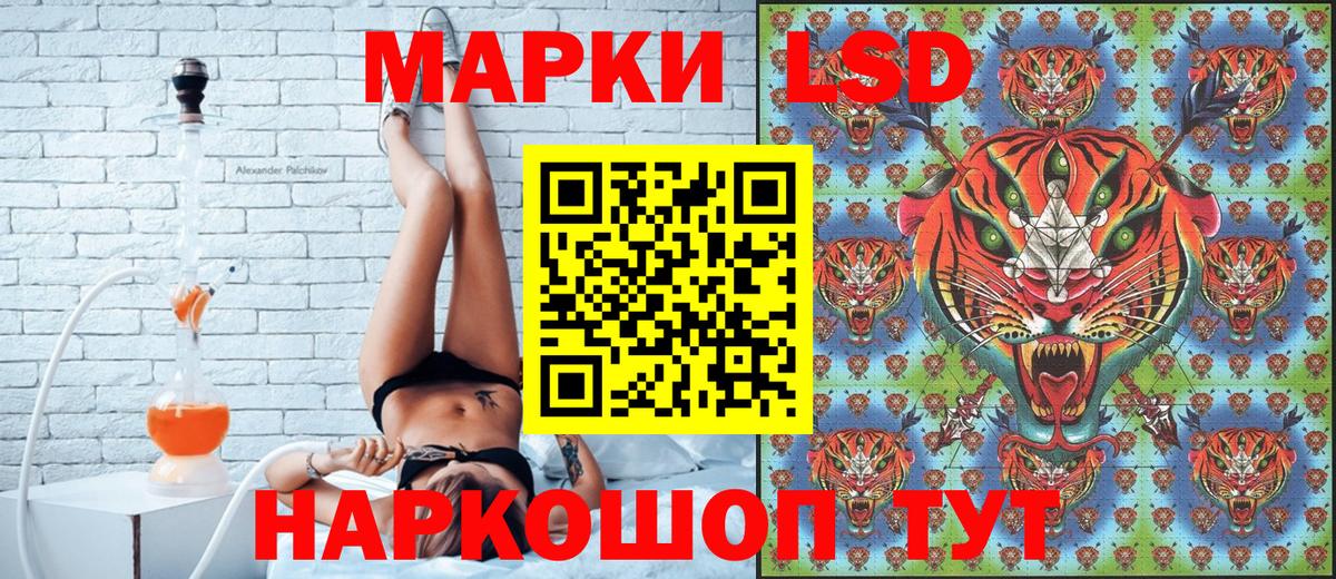 Марки NBOMe 1,5мг  Марки NBOMe 1,5мг  Вход с VPN  Ликино-Дулёво 
