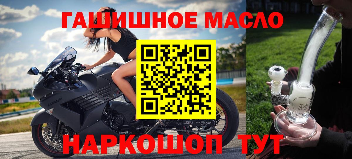 Дистиллят ТГК концентрат  Вход с VPN  что такое наркотик  Дистиллят ТГК жижа  Ликино-Дулёво 