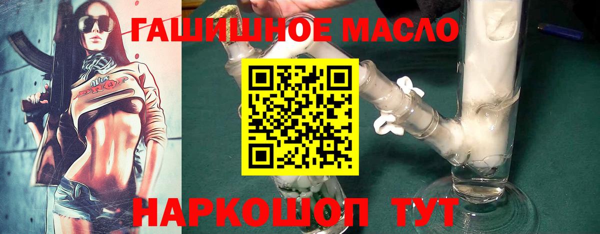 ГАШ  Марихуана  Героин  Экстази  Меф кристаллы  MDMA  Cocaine  Ликино-Дулёво  Вход с VPN 