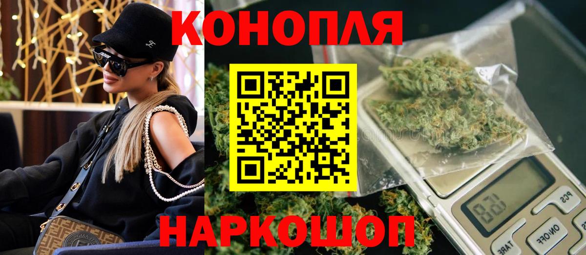 Каннабис тримм Ликино-Дулёво