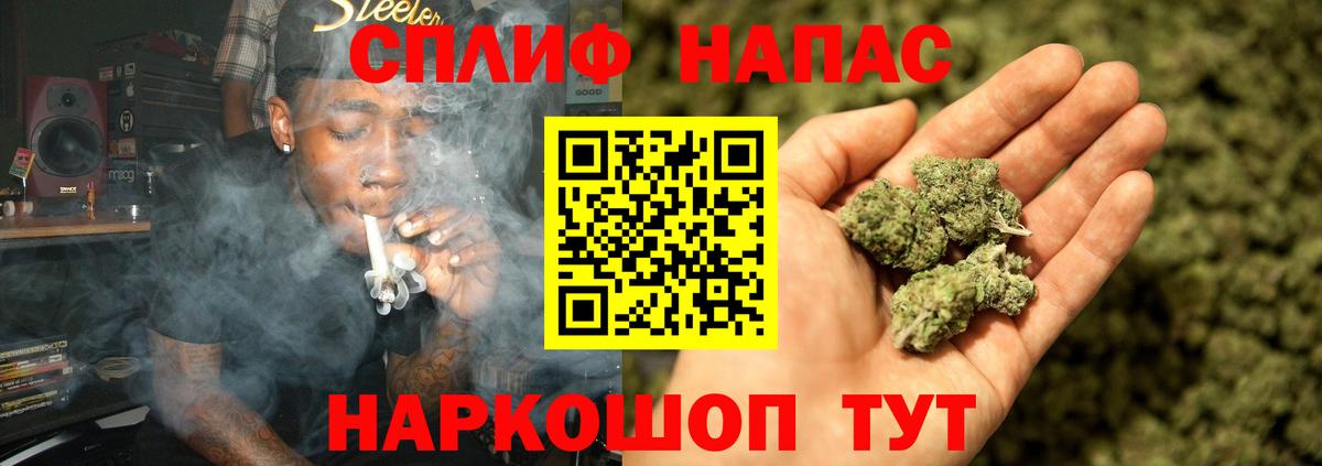 Канабис марихуана  МАРИХУАНА VHQ  Ликино-Дулёво  Вход с VPN 
